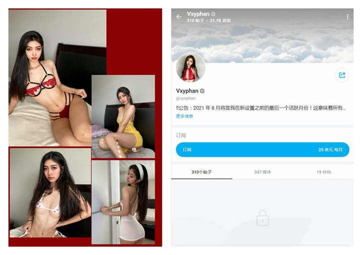 OnlyFans上Asian自购分享[83P/44V/275MB]