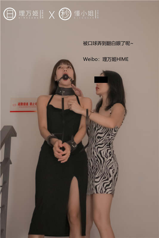 超火推特露出网红福利美少女▌理万姬×懂小姐 ▌俩大极品女神约会双双露出[40P/1V/298MB]