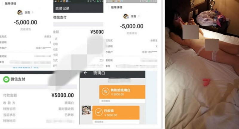 曾火爆全网的B站援交門COSER琉璃青RO沉迷已婚还援交2小时2K包夜5K[877M]