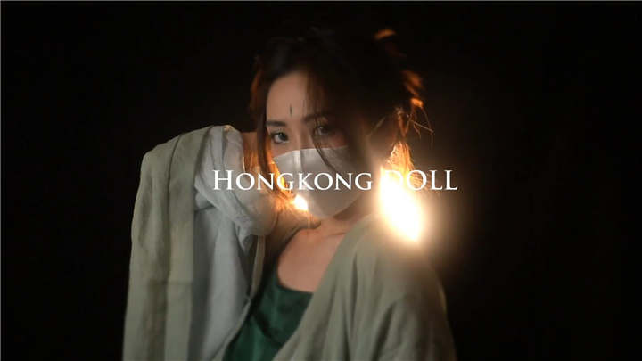 P站香港美少女『HongKongDol』最新佳作 – 青蛇大战姐夫[1V/851MB]