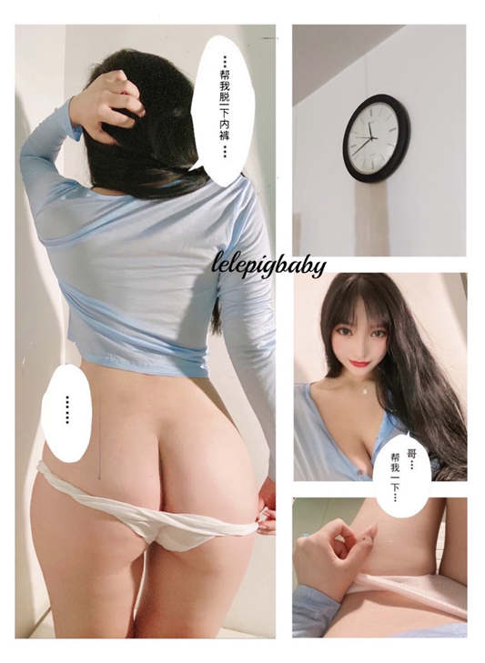 极品巨乳模特@樂樂 lelepigbaby 诱惑私拍合集[337P+38V/184MB]