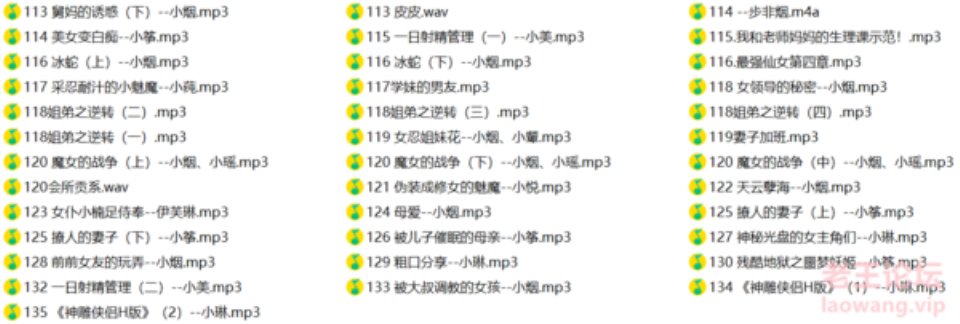 [合集类] [自行打包] 步非烟音频大合集 第一章 带好耳机，闭上眼睛，听觉盛宴！ [100个MP3+4.32G][百度盘]