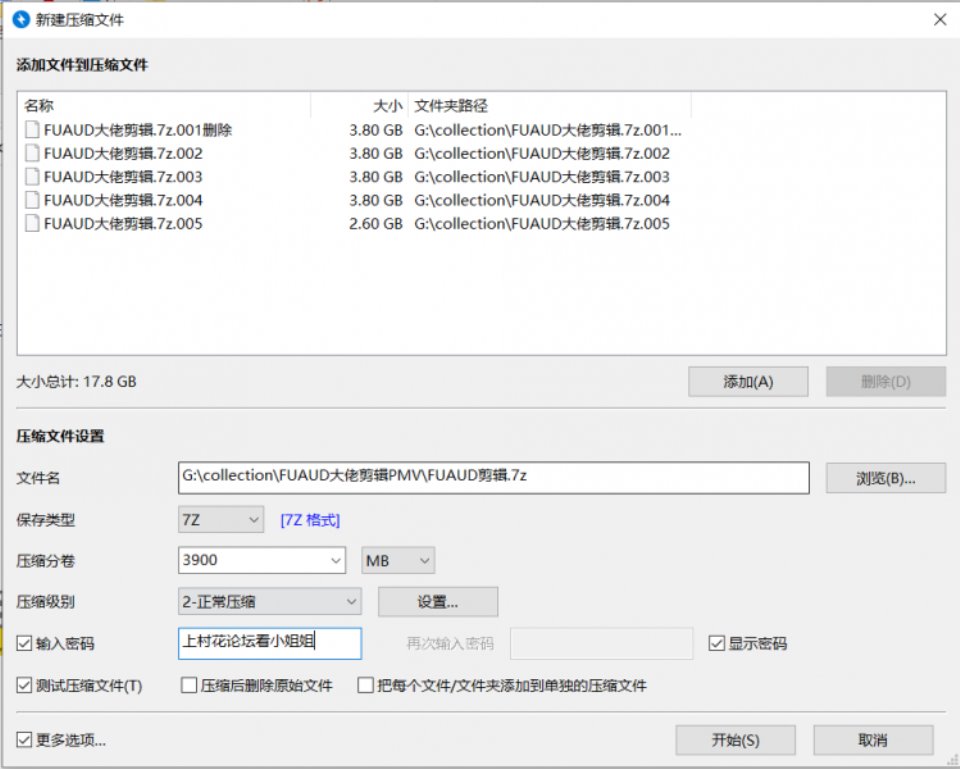 [其他] 【自行打包】FUAUD大佬剪辑PMV【32v+17.8g】【百度盘】