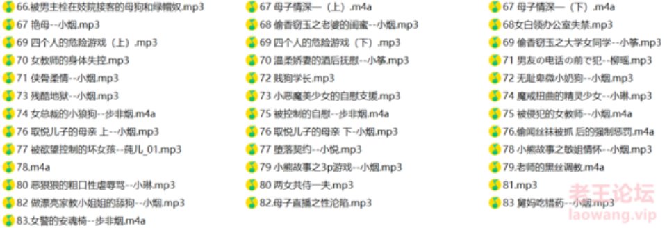 [合集类] [自行打包] 步非烟音频大合集 第五章 带好耳机，闭上眼睛，听觉盛宴！ [89个MP3+5.26G][百度盘]