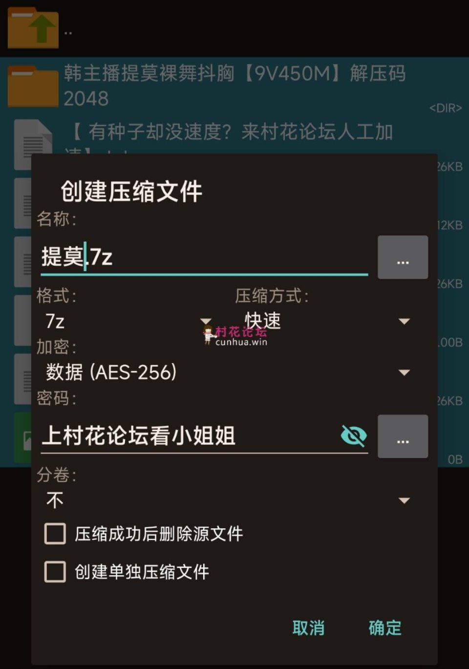 [已失效]【自行打包-补链】韩主播提莫裸舞抖胸【9V450M百度盘】afreeca TV 第四弹