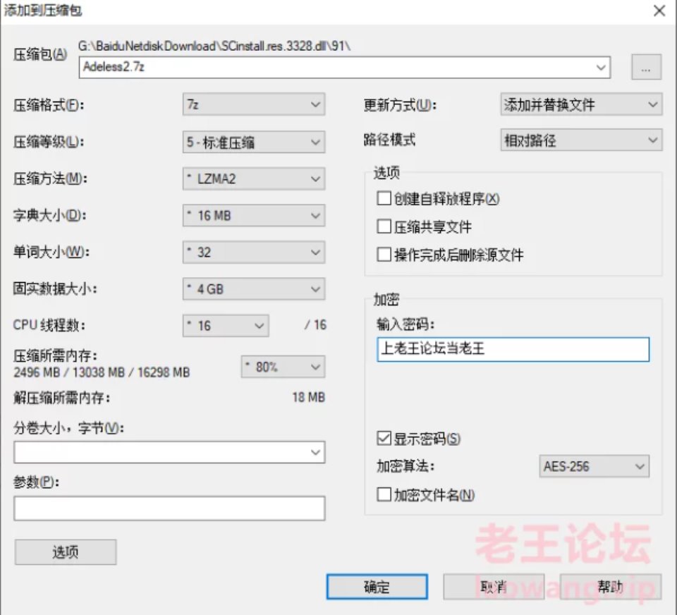 [91大神] [自行打包] Adeless2合集 56V=4.35G（百度网盘） [56V+4.35G][百度盘]