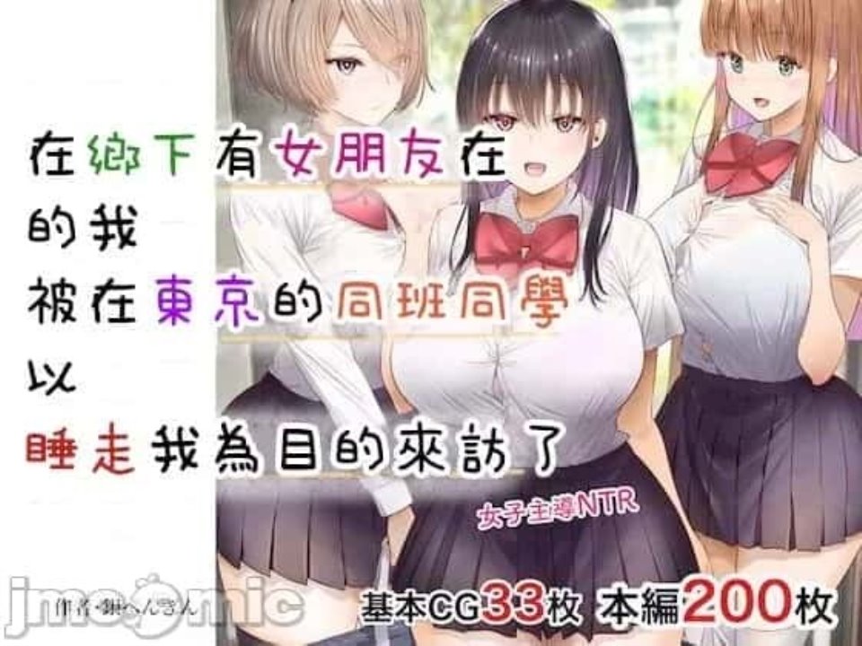 [山田タヒチ] ママの秘蜜と僕のヒミツ -母子淫夜- (Web コミックトウテツ Vol.82) [中国翻訳]