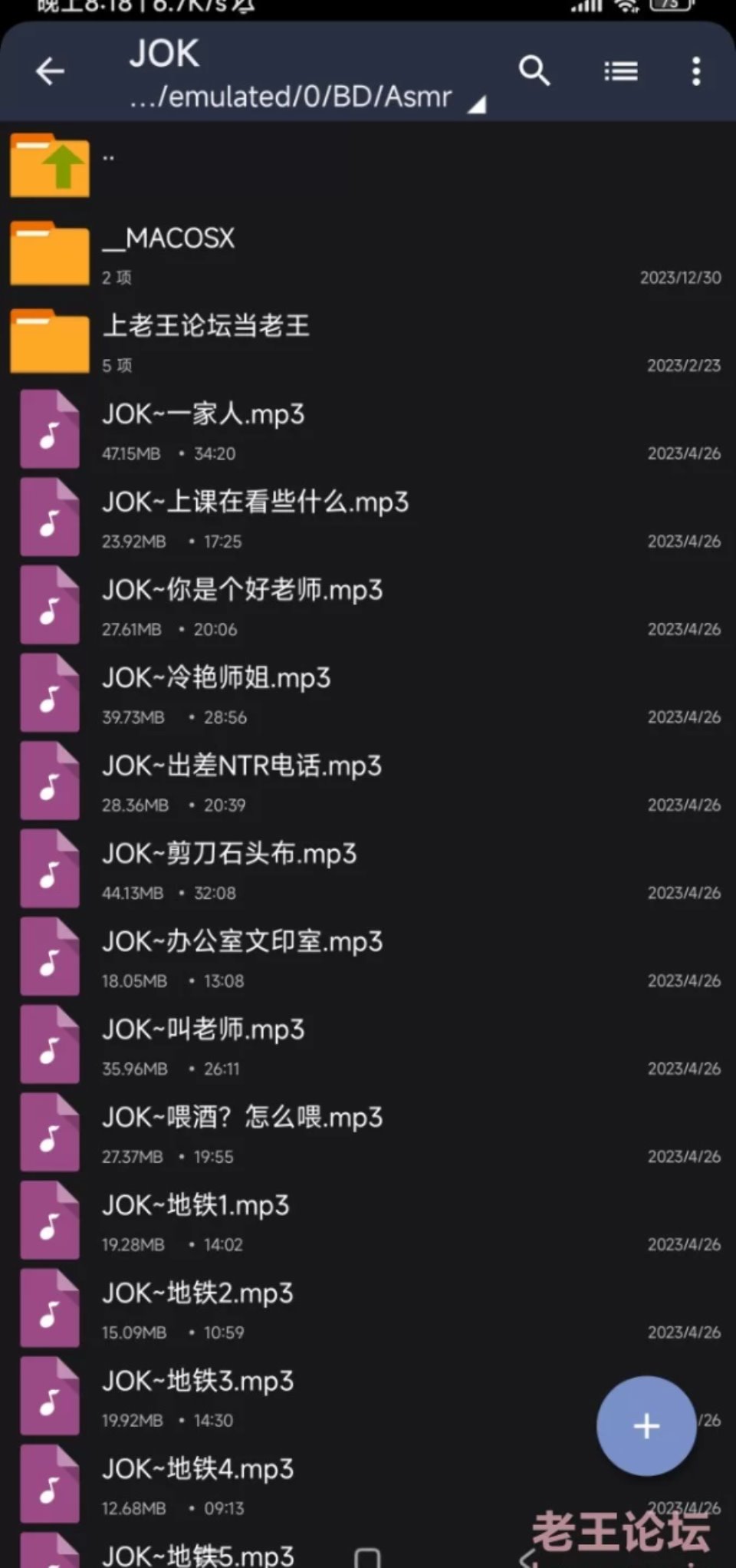 [合集类] [自行打包] jok音声 68合集 [68+1.6g][百度盘]