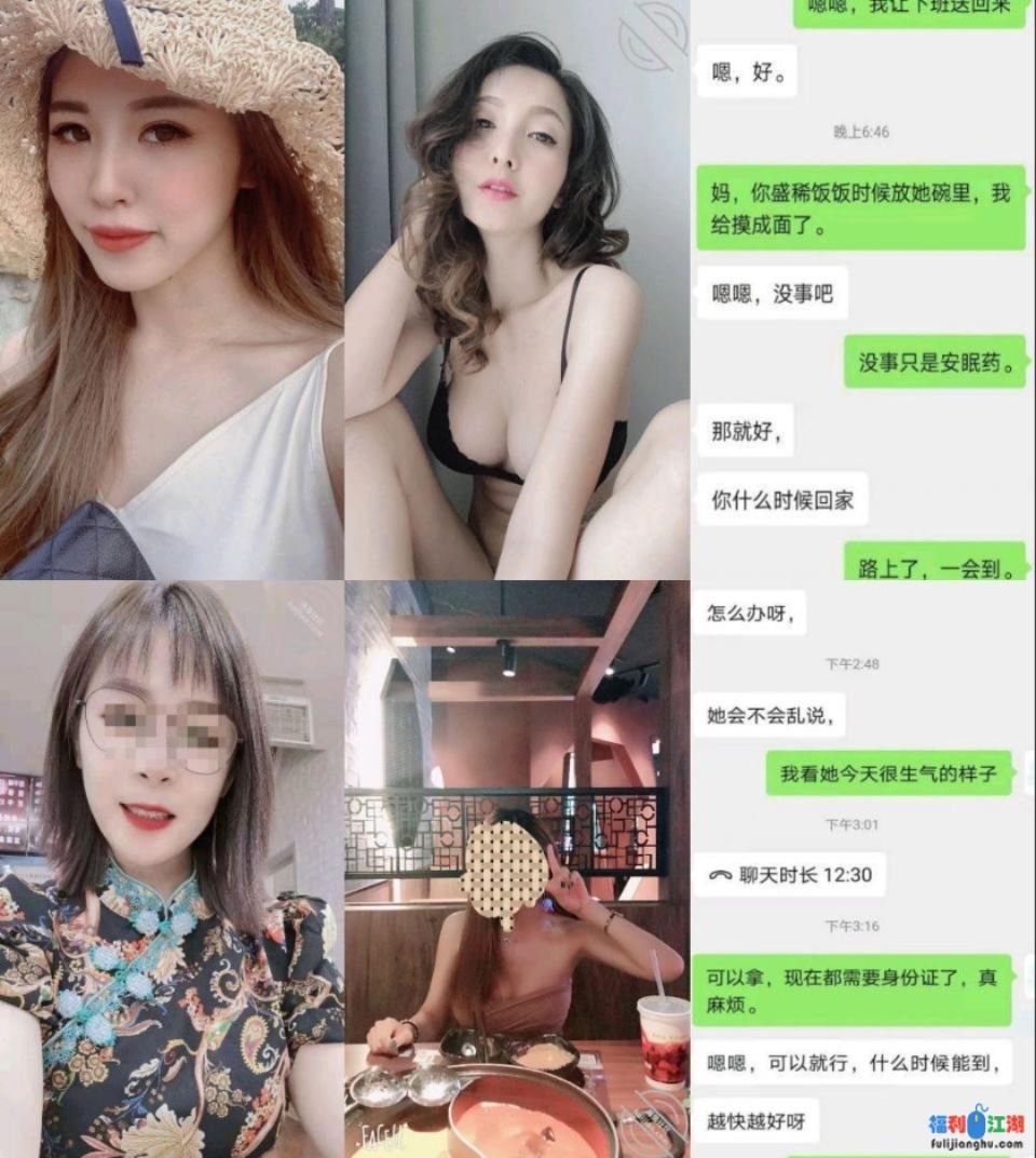 [P站-91-自拍] [资源详情] 超强福利㊙️乱伦大神把丈母娘、媳妇、小姨子都给肏了~完整版【2.4G】