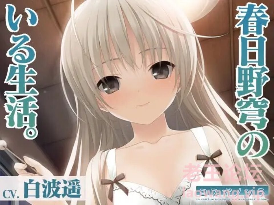 [ASMR] [转载搬运] [汉化音声】缘之空15周年纪念音声 [m6p4+200m][百度盘]