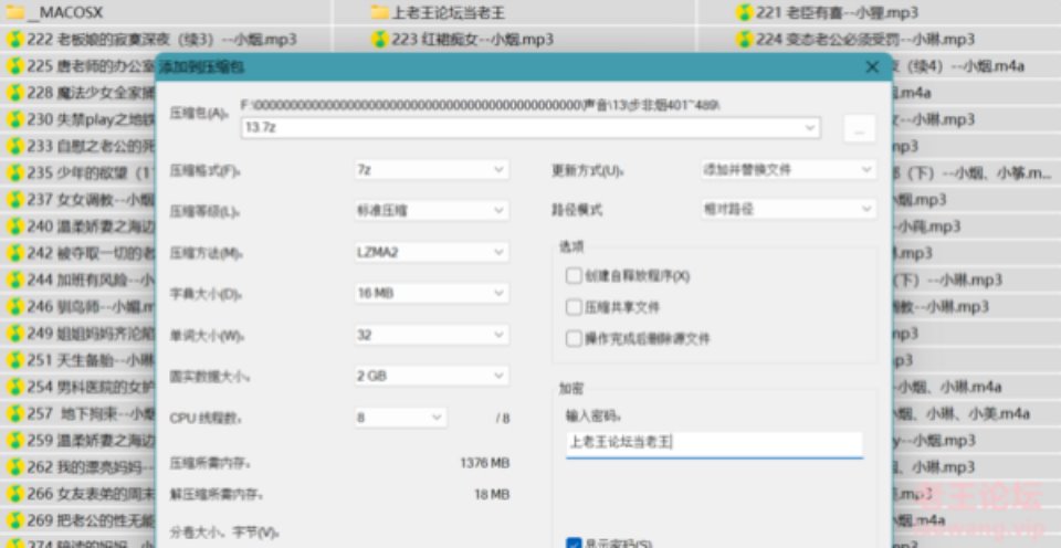 [合集类] [自行打包] 步非烟音频大合集 第五章 带好耳机，闭上眼睛，听觉盛宴！ [89个MP3+5.26G][百度盘]