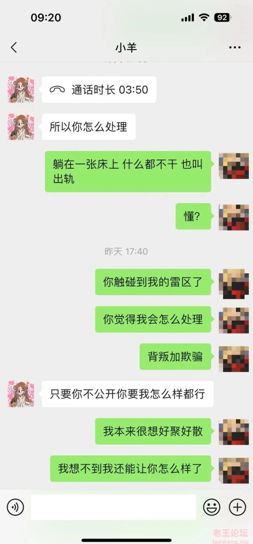 [已失效][自拍] [自行打包] 抖音（小羊没烦恼）新瓜 [1v6p+6.93MB][百度盘]