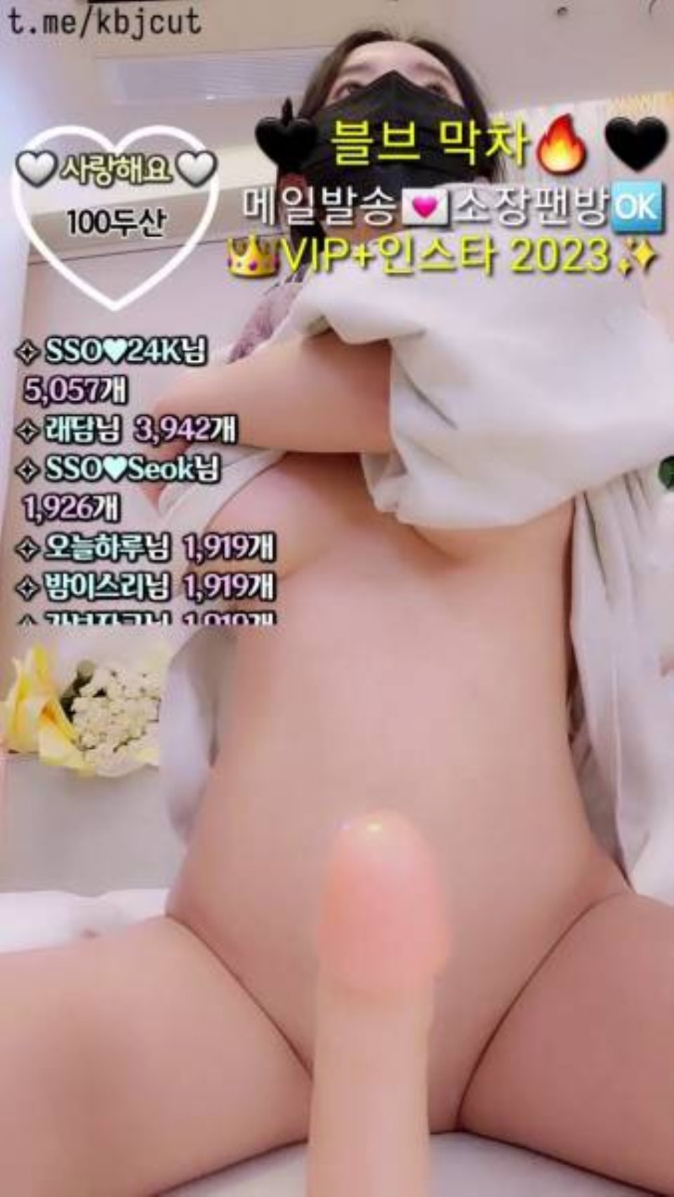 [已失效][美女] [视频分类] 韩国19+美女主播BJ missedyou 11月最新裸舞诱惑【4v 730m】【百度网盘】