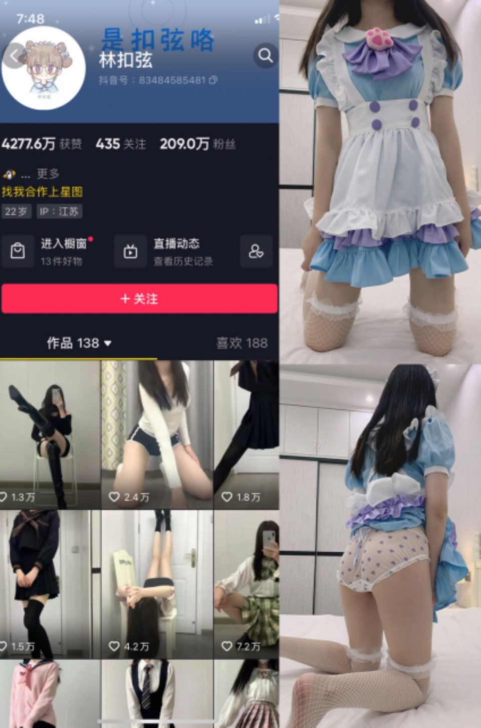 林扣弦 53套合集下载-[1887P-68V-1.23GB]