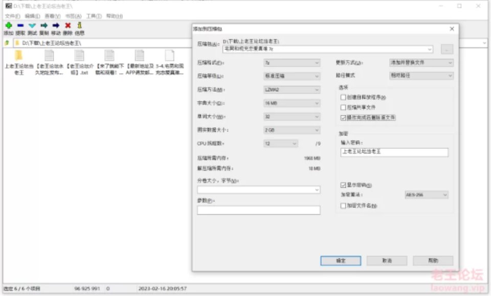 [ASMR] [自行打包] 梧桐别苑最新作品,宅男和现充恋爱真难-新CV：HR小姐姐 [1V+100mb][百度盘]