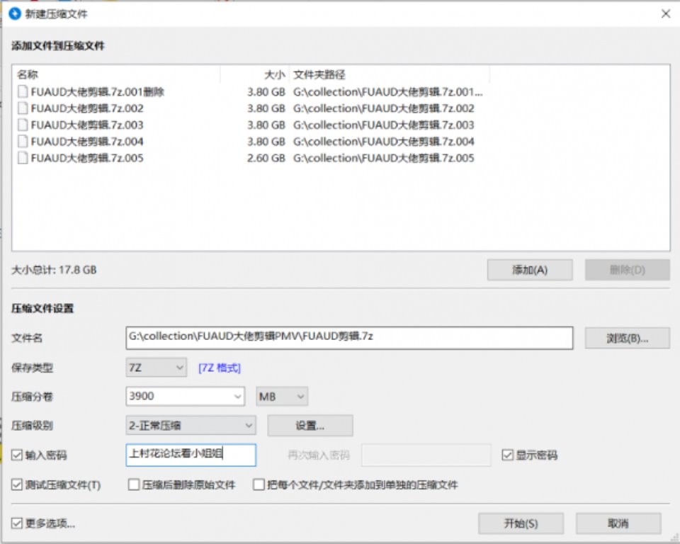 [其他] [视频分类] 【自行打包】FUAUD大佬剪辑PMV【32v+17.8g】【百度盘】