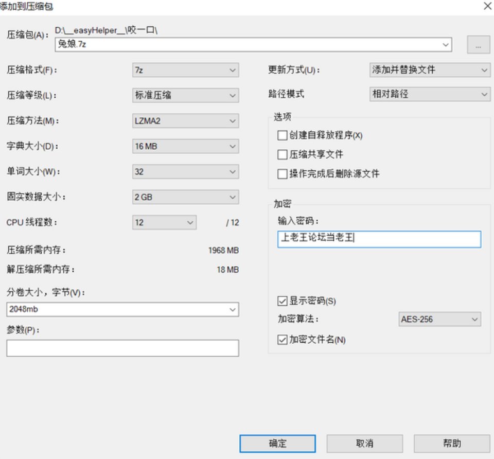 [已失效][自行打包] 【补】咬一口兔娘反差裸舞[17V4.93G][百度盘] [17V+4.93G][百度盘]