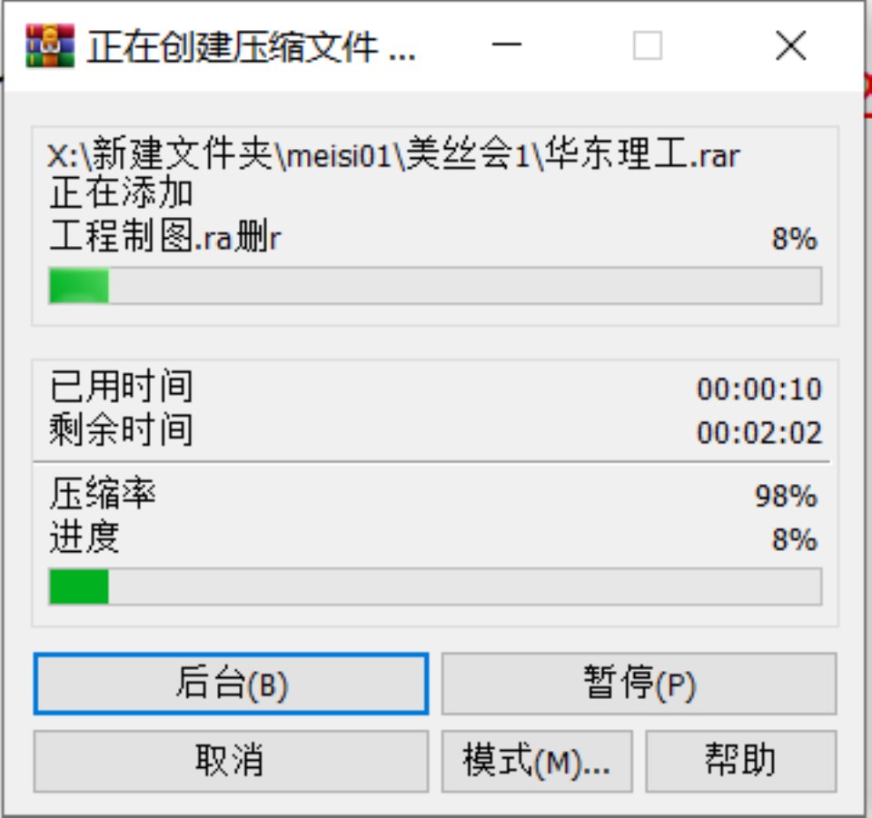 [已失效][自拍]  [转载搬运] 美丝会第311期 经典户外 [27V+3.7G][百度盘]