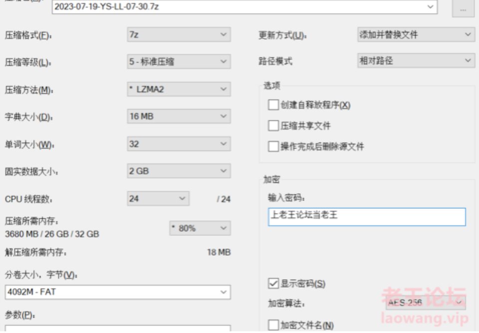 [已失效][自拍] [自行打包] 优尚舞姿-露露7期-9v-9.8G【百度云】 [9v+9.8G][百度盘]