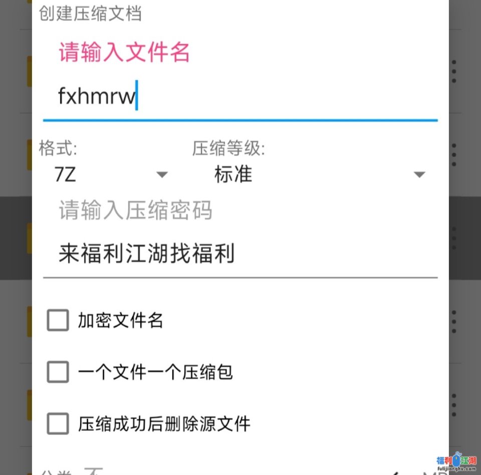 [已失效][舞蹈-裸舞] [资源详情] 【自行打包】FXHMRW抖音风裸舞合集【5g】