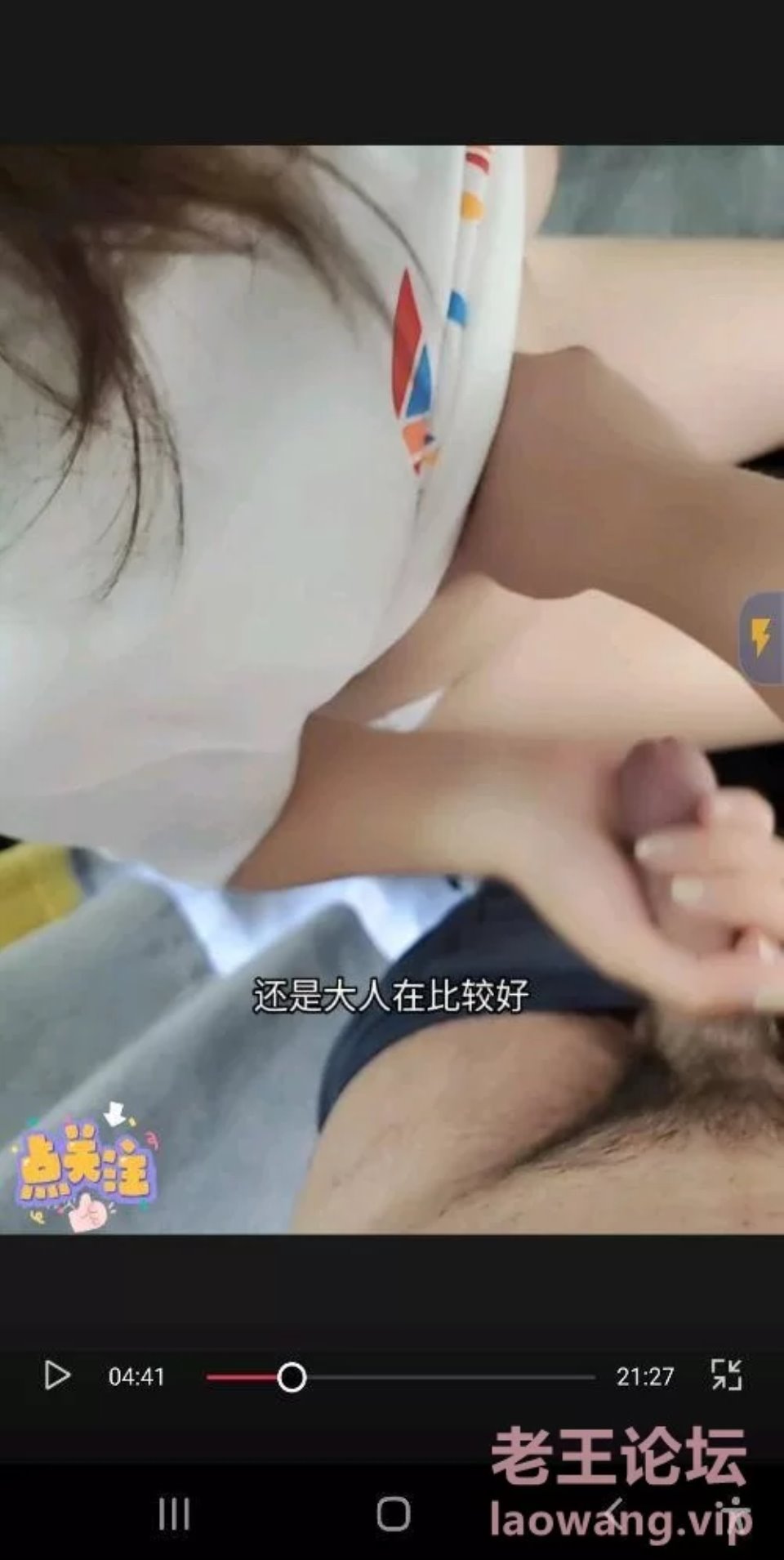 [乱伦] [转载搬运] 海角社区父女乱伦大神膜拜老刘我是老张❤️女儿婷婷怀_. [2v+30p+480m][百度盘]