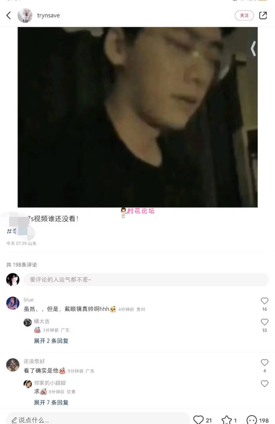 [已失效]吃瓜了吃瓜了李易峰扣b视频。可以确定是他本人【1v】【百度网盘】