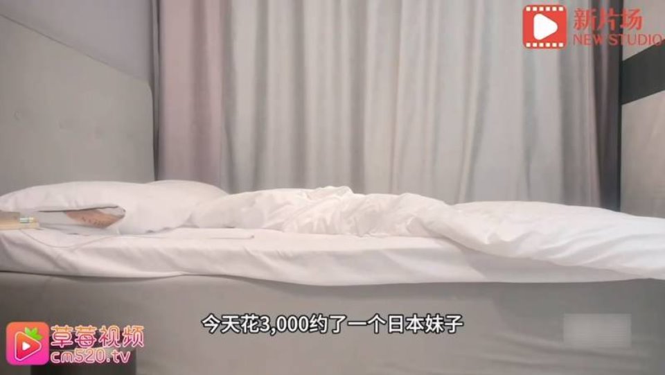 [美女] 王先生探花3000约操含蓄日本妹子！[1V 637M 百度盘]