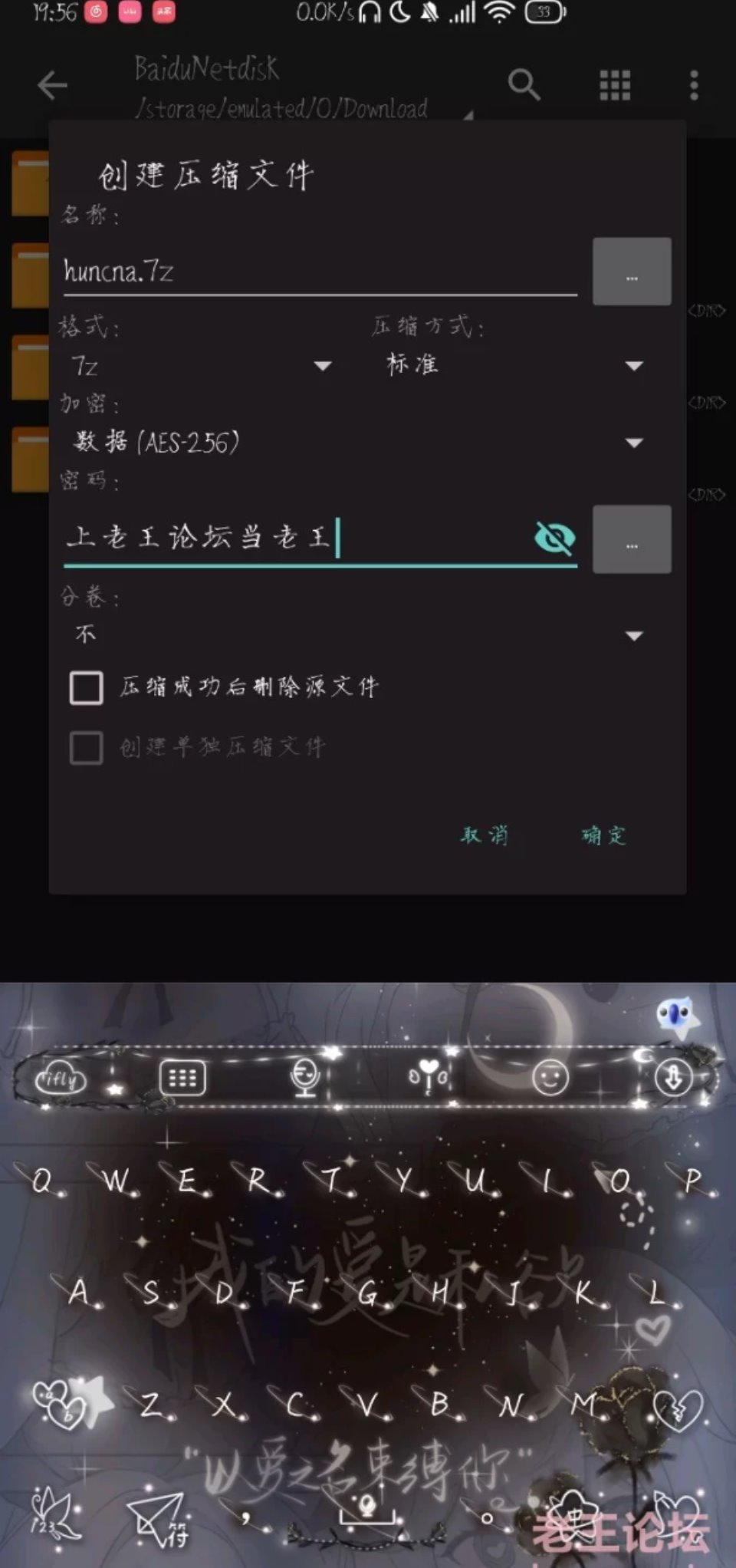 [ASMR] [自行打包] 催眠音频 [14+160mb][百度盘]