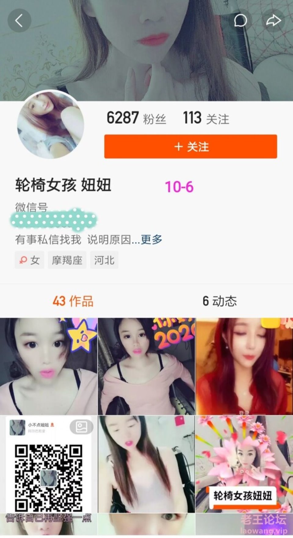 [已失效][自拍] [转载搬运] 快手熟女主播福利第四弹 [nv+2.3g][百度盘]