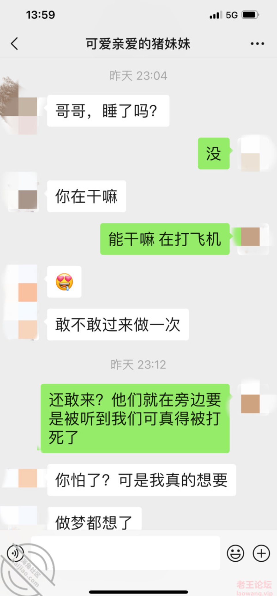 [已失效][乱伦] [转载搬运] 兄妹乱伦：海角疯狂兄妹乱伦合集 [14V多p+6.19G][百度盘]