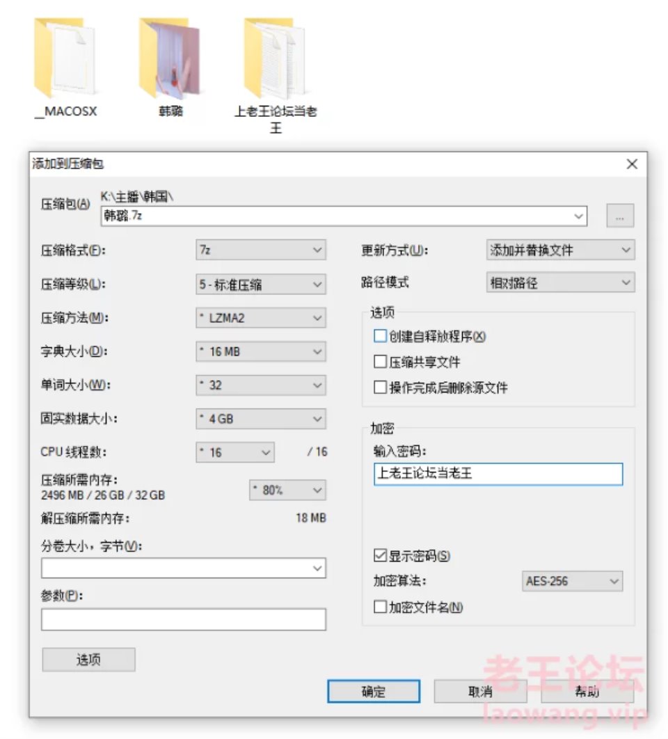 [已失效][日韩主播] [自行打包] Afreecatv BJ韩璐 超清无水印 直播热舞合集 [412v+70G][百度盘]