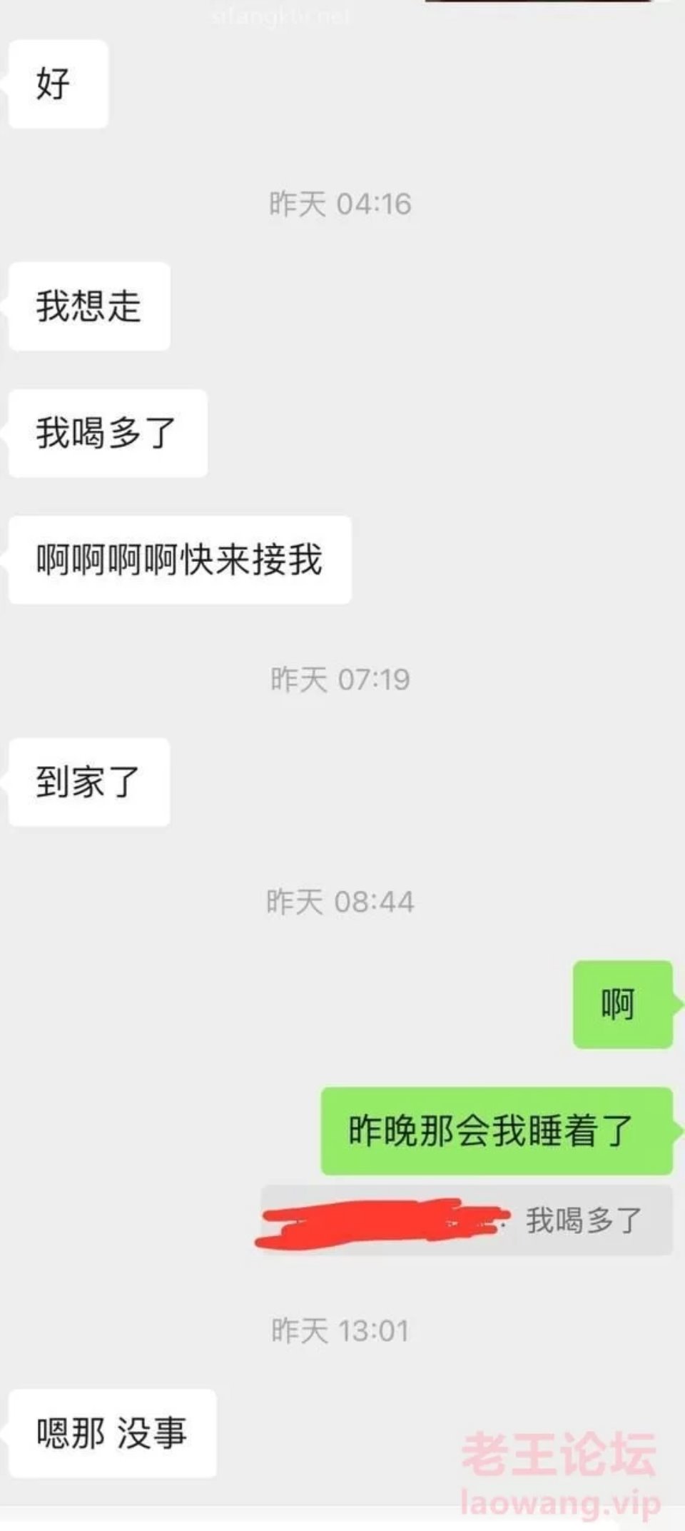 [自拍] [转载搬运] 江南第一深情合集 共7h [2+3.6g][磁力链接]