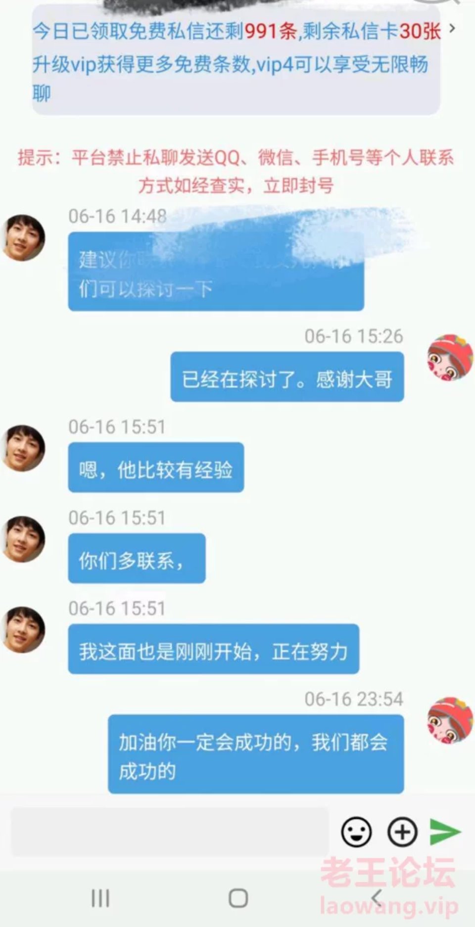 [合法萝莉] [自行打包] 海角社区父女乱伦慈父老刘的铁粉《膜拜老刘我是老张》_. [2v+50p+300m][百度盘]