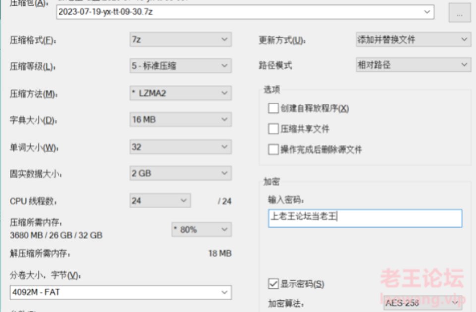 [已失效][自拍] [自行打包] 映秀-童童9期-29v-6.7G【百度云】 [29v+6.7G][百度盘]