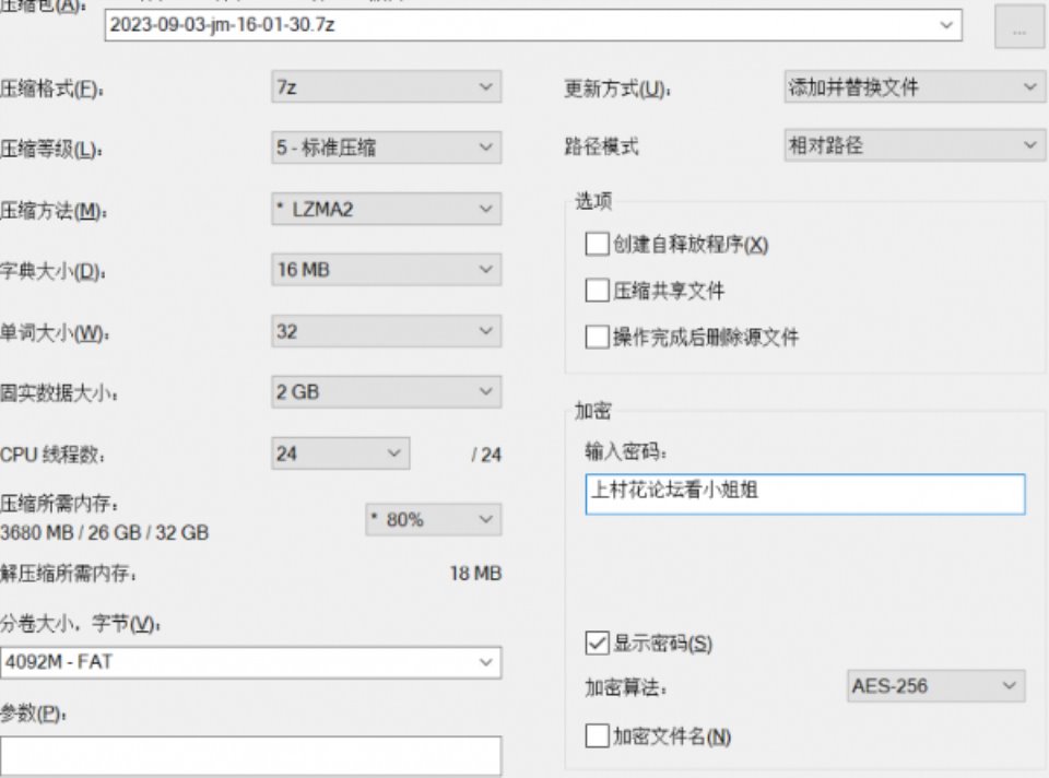 [已失效][视频分类] 【自行打包】JM假面NO16-NO1-10V-2.6G NO16-NO2-10V-2.3G【百度云】