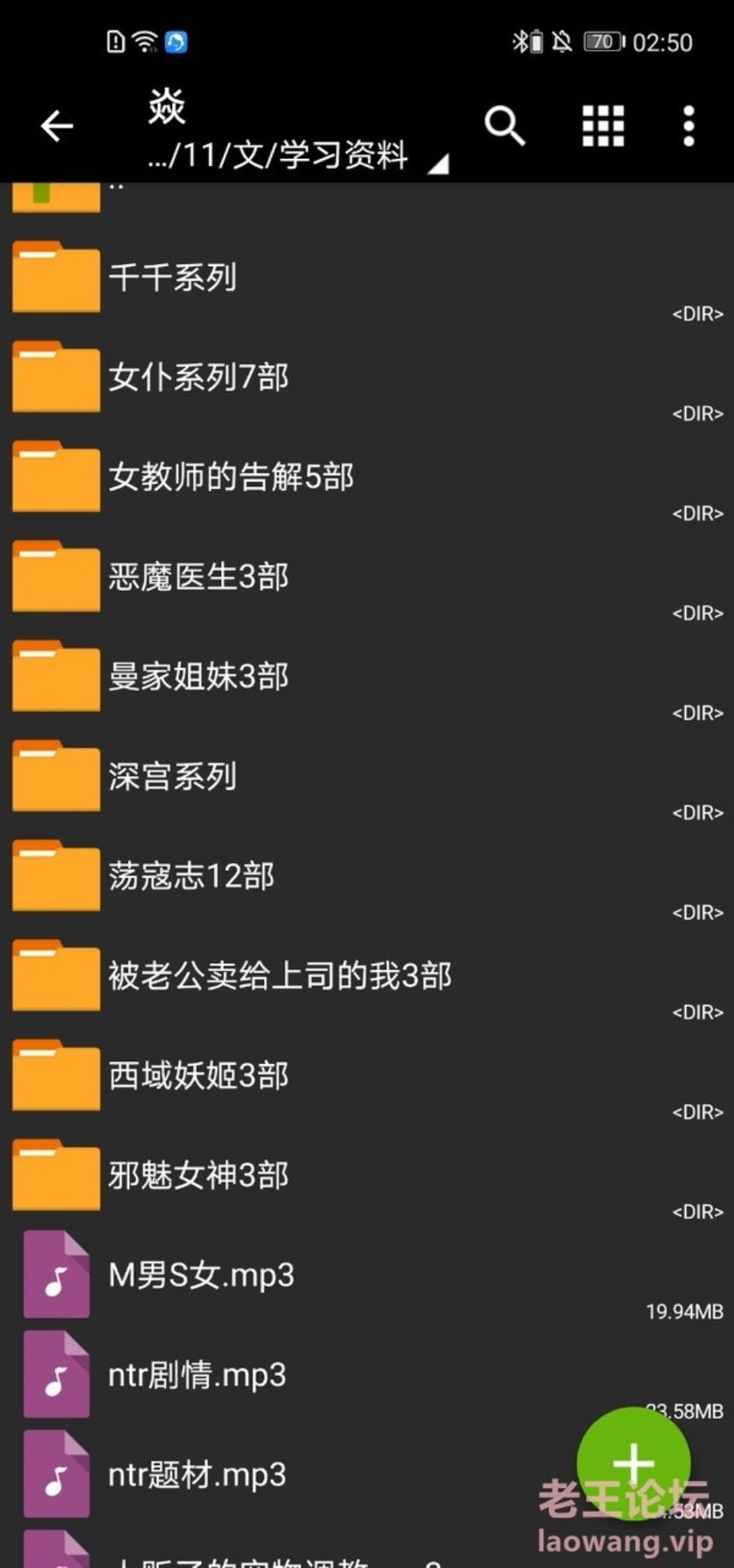 [黄色小说] [转载搬运] 焱绯100部，论坛搬运 [100+4.3g][百度盘]