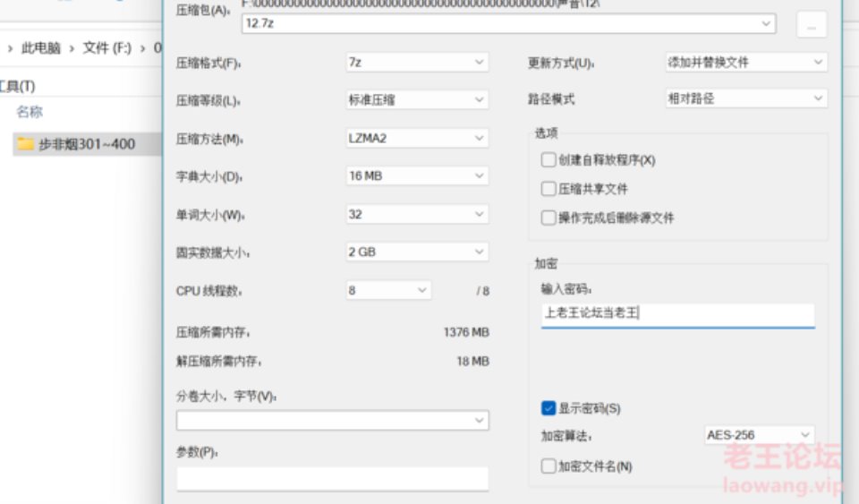 [合集类] [自行打包] 步非烟音频大合集 第四章 带好耳机，闭上眼睛，听觉盛宴！ [100个MP3+6.32G][百度盘]