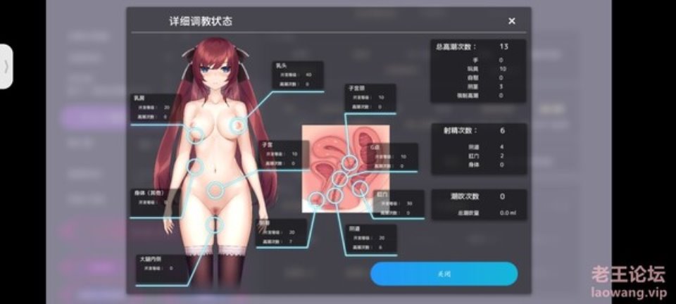 [SLG] [自行打包] 催眠APP(hypnoAPP) [1+357MB][百度秒传]