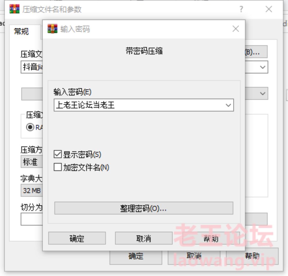 [已失效][热舞]  [自行打包] 抖音JIa自购热舞 [19v+4.72g][百度盘]