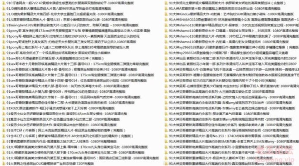 [自拍] [转载搬运] #91 # 大神自拍老作品 156部大合集 [mp4+96g][磁力链接]