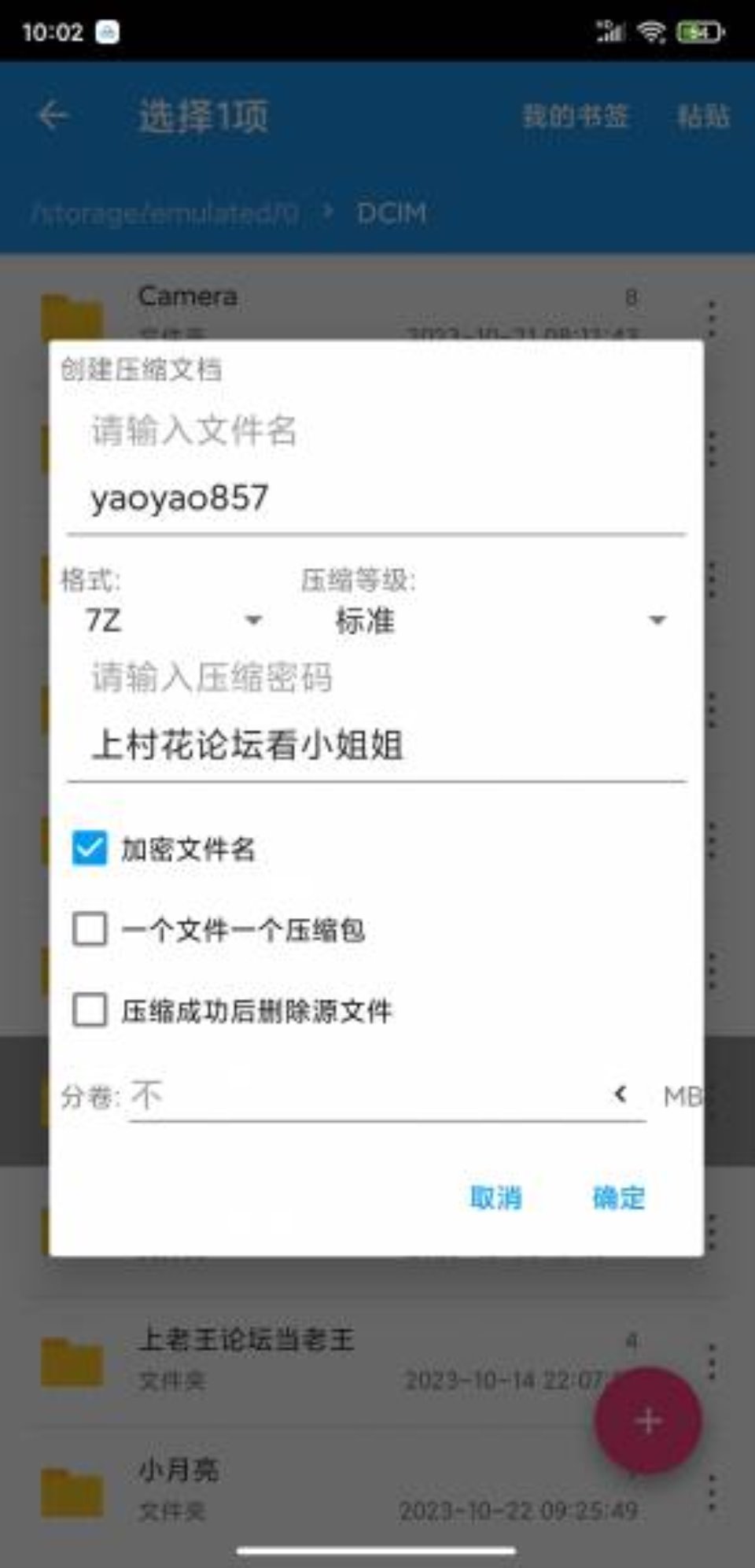 [已失效][美女] [视频分类] 【自行打包】sp站主播yaoyao857也叫mitu66【14v2.2G】【百度云】