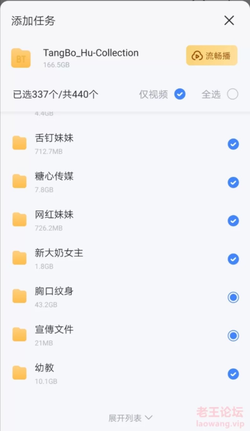 [合集] [转载搬运] 三位顶尖探花超多女主大合集 [337V+166.5GB][磁力链接]