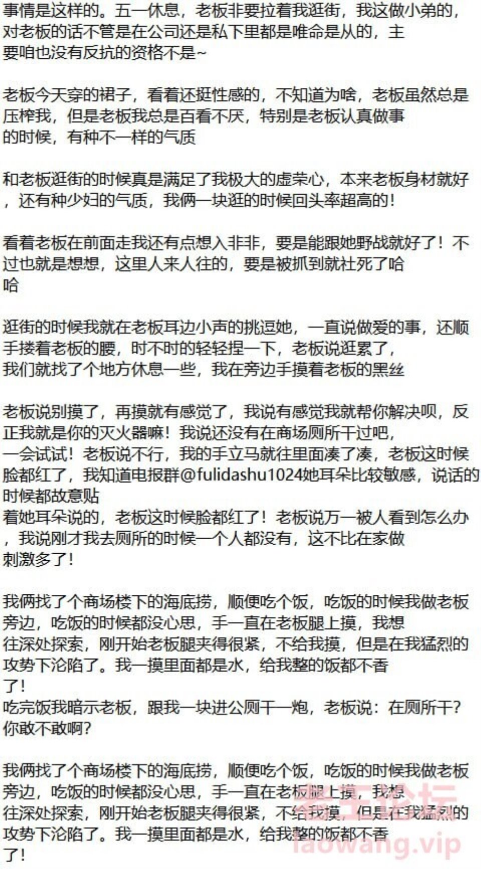 [已失效][自行打包] 【白嫖】精选 7个月全记录大神和大长腿女上司的激情 [4v+1.22G][其他云盘]