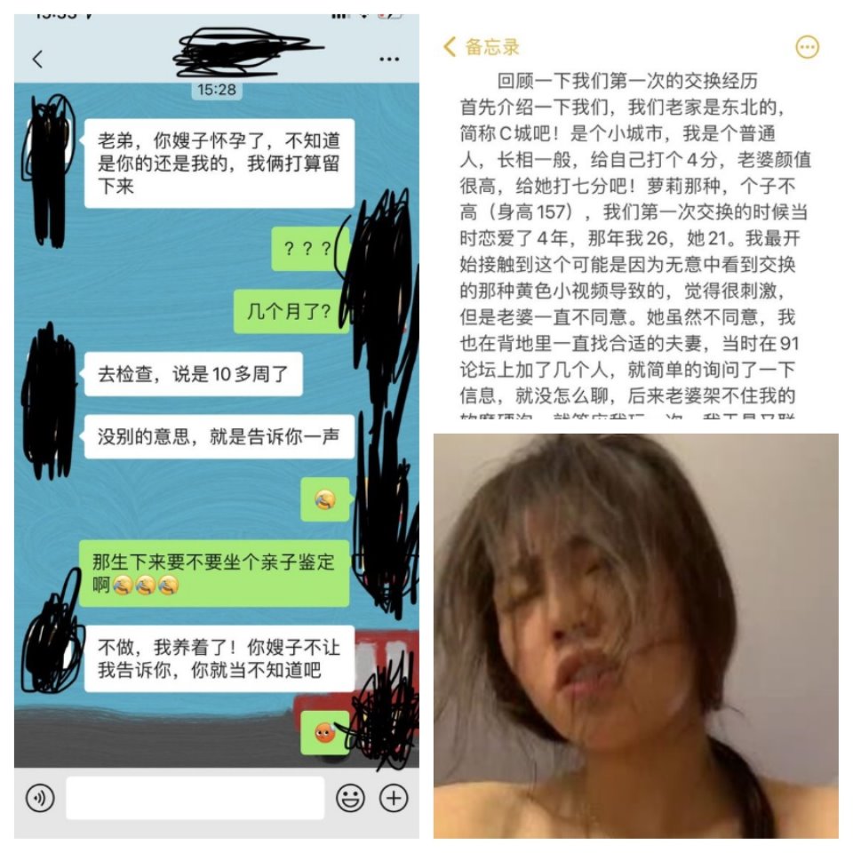 [已失效]齐先生绿帽记录，老婆女友组织3P一起干❤️老婆爽了，我也爽了，小骚货操起来表情好骚啊！