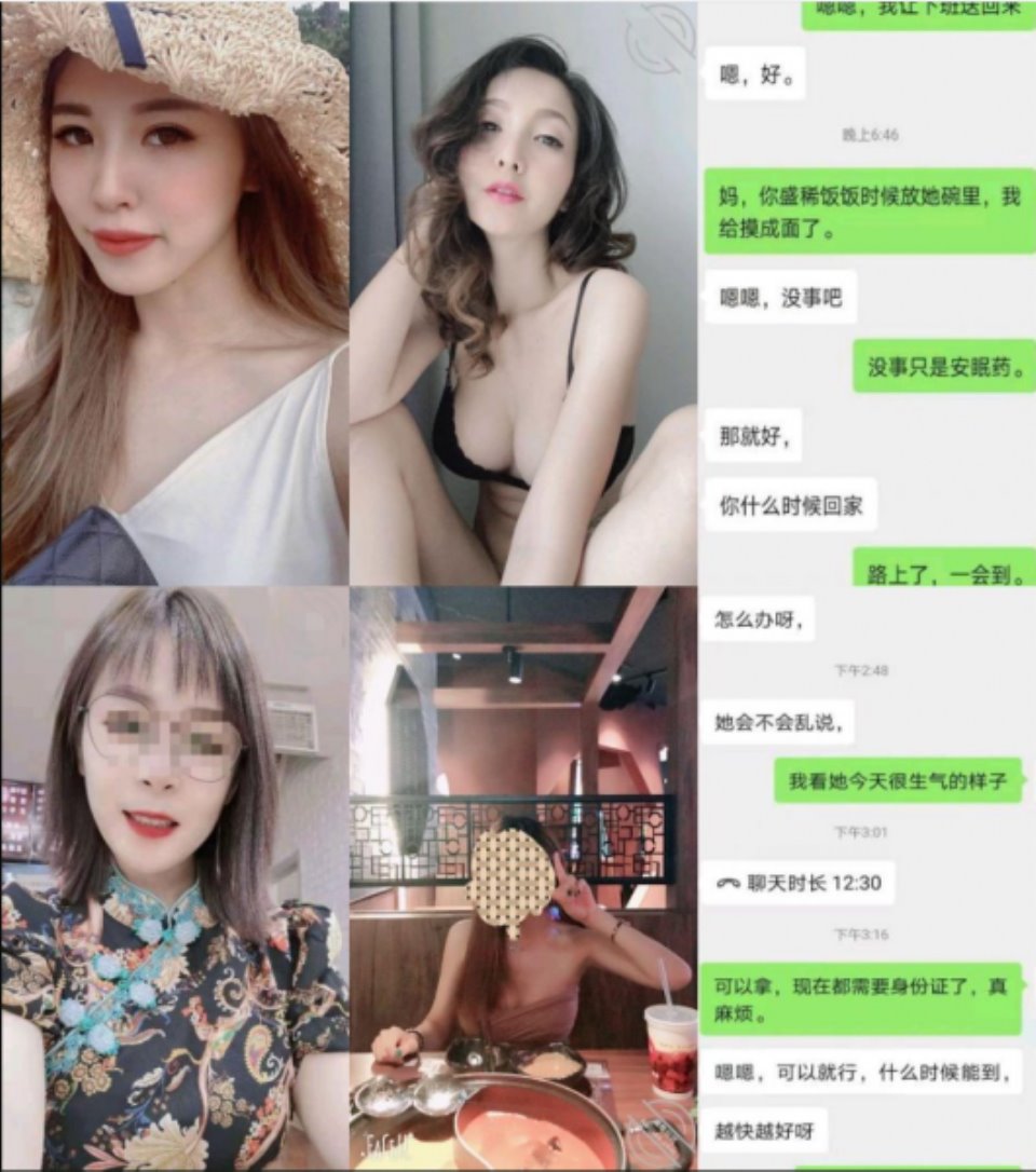 [美女] [视频分类] 《乱伦》PUA大神性运的有个离异的岳母一来二去把她征服接连又把二女儿也给拿下，超级刺激【1V 333M BT】