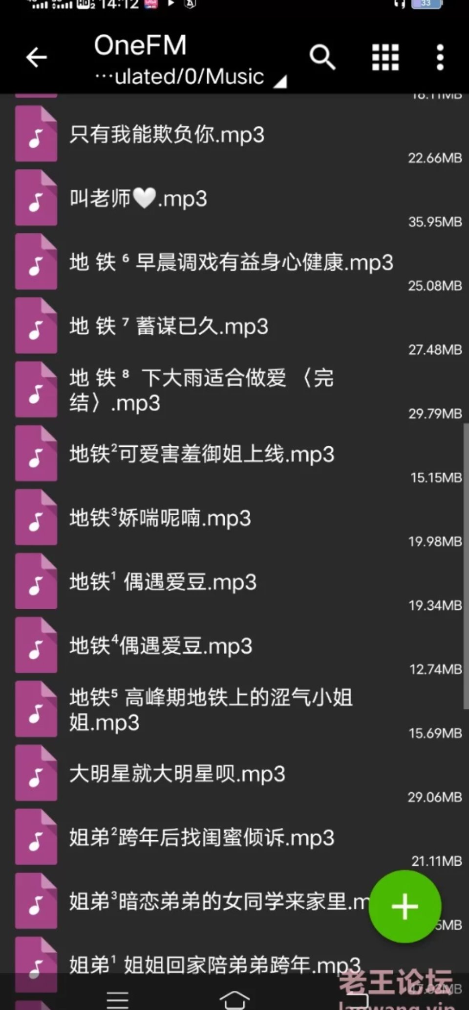 [ASMR] [转载搬运] jok老师音声小合集 [37mp3+820.67mb][百度盘]