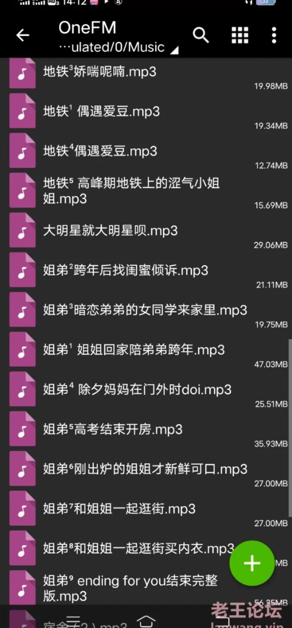 [ASMR] [转载搬运] jok老师音声小合集 [37mp3+820.67mb][百度盘]