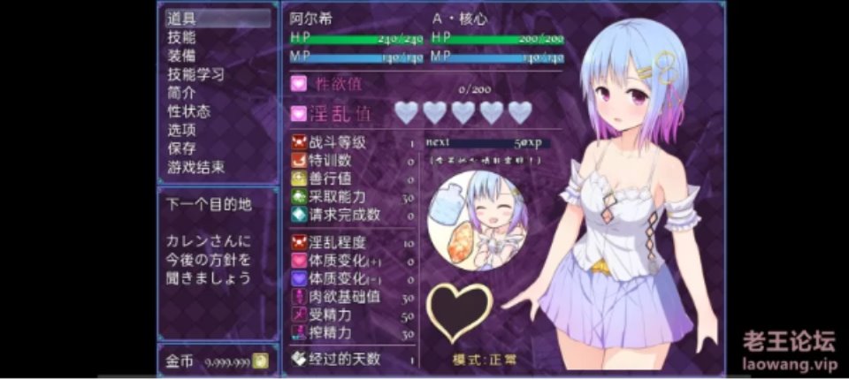 [RPG角色扮演] [自行打包] [萝莉]魔法少女的祈祷游戏 [1+1.69G][百度盘]