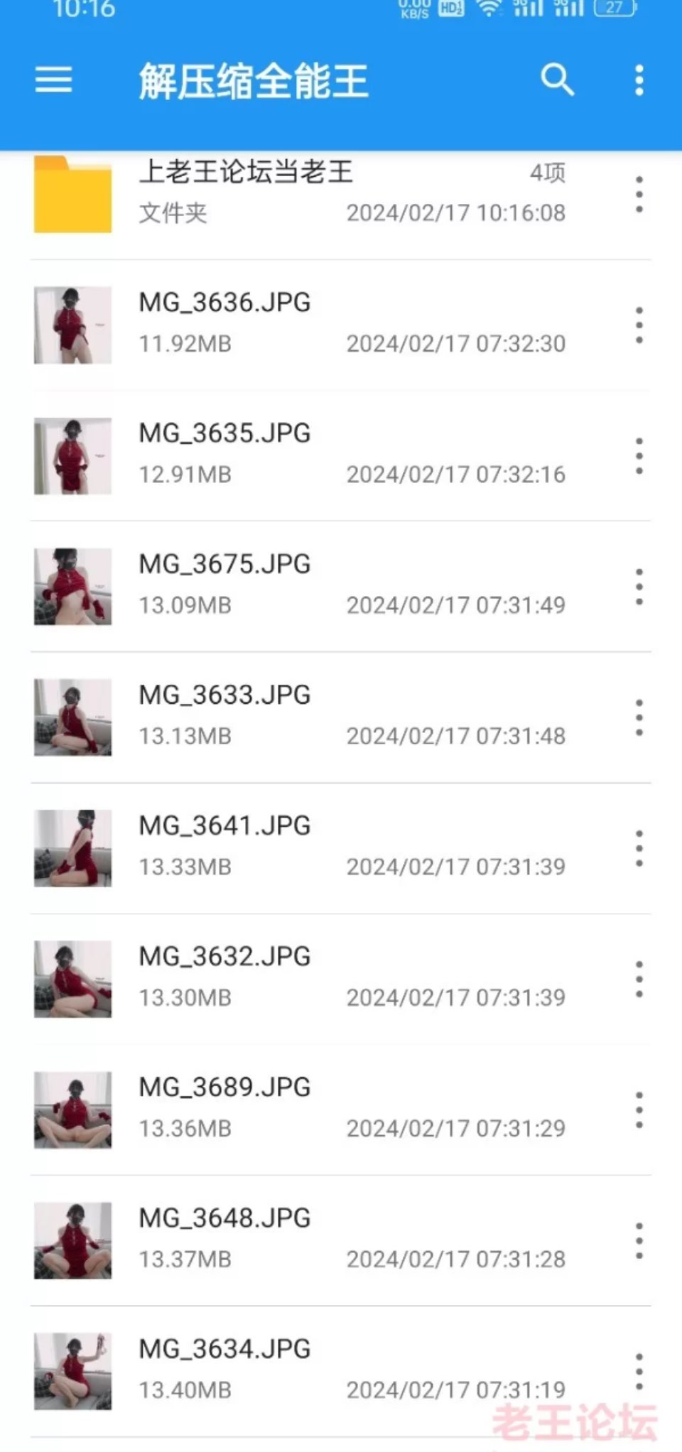 [国产模特] [自行打包] Hongkongdoll 龙年写真 [78p+1.1G][百度盘]