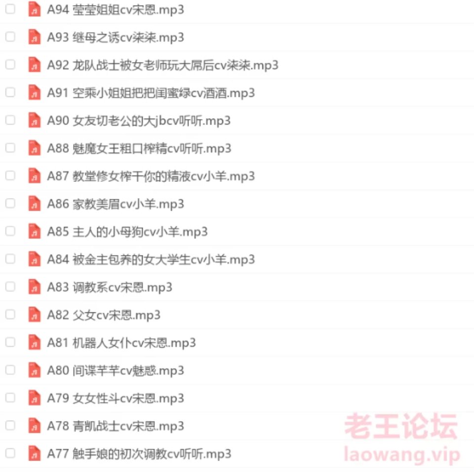 [合集类] [已失效] [转载搬运] 糖果屋音声合集 第一季加第二季 306v解压后12g多 [306v+10g压缩包][百度盘]